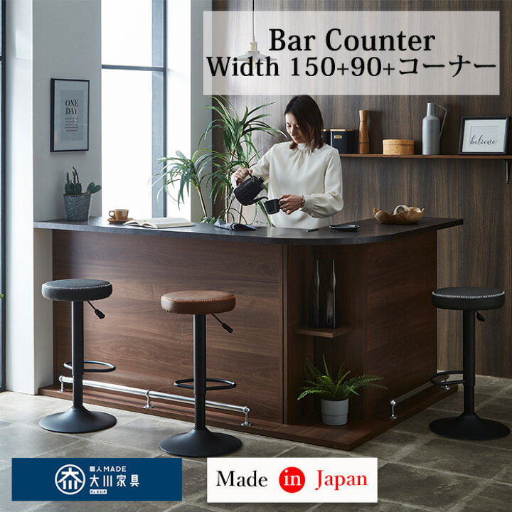 楽天市場】【7日20:00〜4時間限定！P5倍＆5％OFFクーポン】 バー 