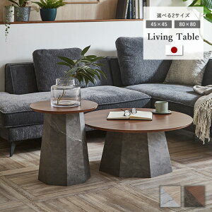y10%OFFN[|I1091:59z Z^[e[u   e[u IV 45cm 80cm k rOe[u TChe[u [e[u Vv _ RpNg  H