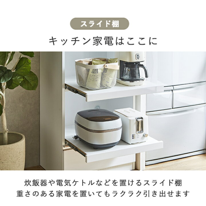 楽天市場】【24H限定 クーポン利用で11％OFF 15日23:59迄】 レンジ台 
