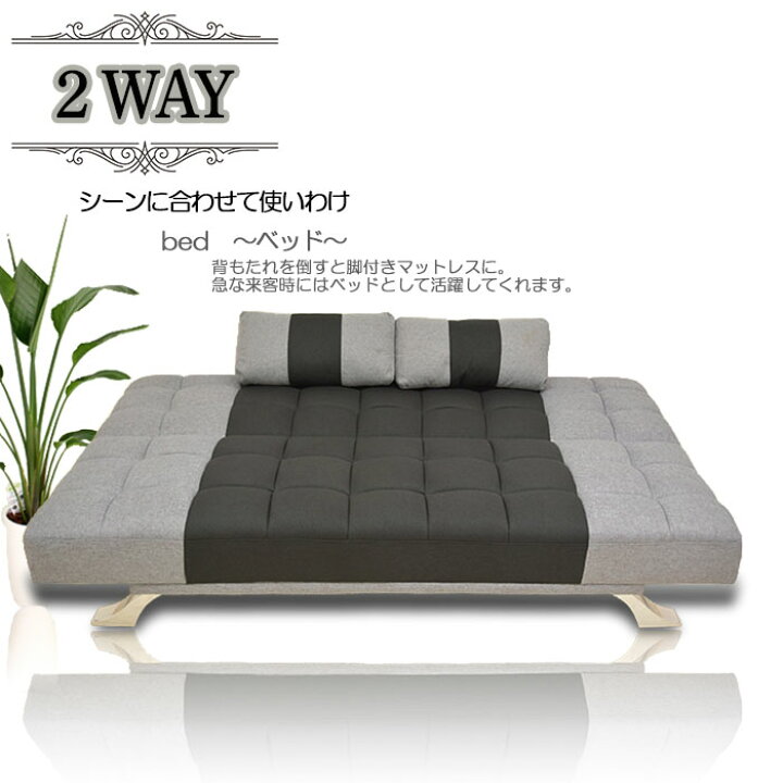 楽天市場 送料無料 ソファーベッド 3人掛け ボス ツートン バイカラー コンパクト ソファ ソファー ベッド 寝心地 シングル 2人掛け 2p 3人掛けソファ ファブリック ファニチャービレッジ