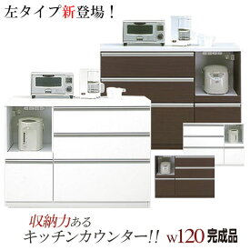 楽天市場 収納家具 インテリア 寝具 収納 の通販