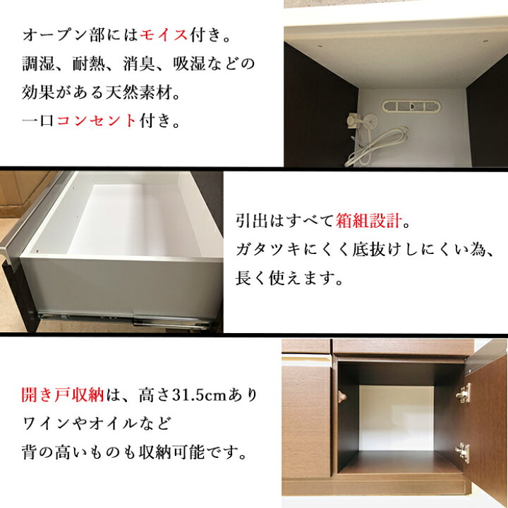楽天市場】7月26日01:59まで限定価格! キッチンカウンター 120 間仕切り ワークス 幅120cm 食器棚 テーブル 完成品 レンジ台 レンジラック キッチン カウンター 鏡面 収納 モイス 120cm 引き出し 大川家具 ホワイト SALE : ファニチャービレッジ 楽天市場】7月26日01:59まで限定価格! キッチンカウンター 120 間仕切り ワークス 幅120cm 食器棚 テーブル 完成品 レンジ台 レンジラック キッチン カウンター 鏡面 収納 モイス 120cm 引き出し 大川家具 ホワイト SALE : ファニチャービレッジ