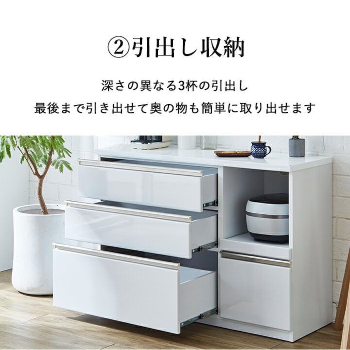 楽天市場】【7日20:00〜4時間限定！P5倍＆5％OFFクーポン】 食器棚 