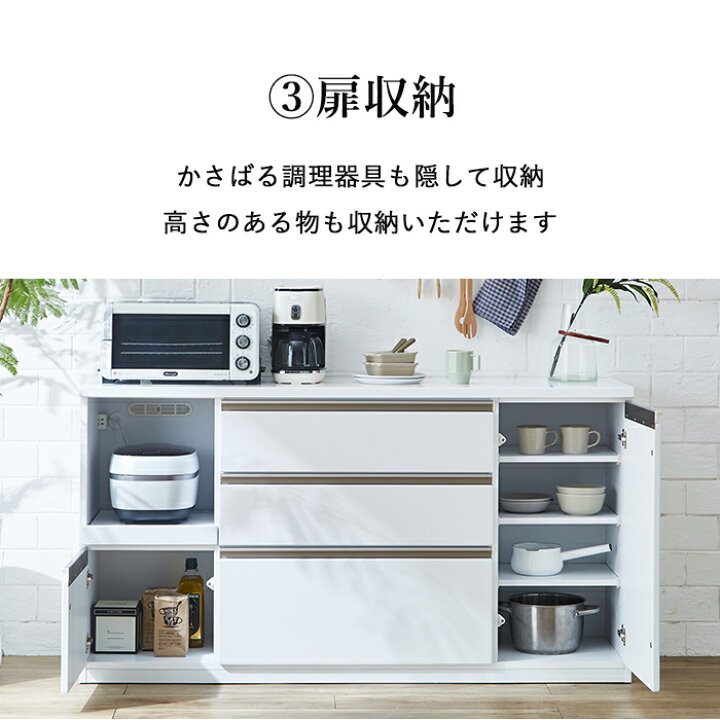 キッチンラック 幅120cm ホワイト 棚板調節可能！ レンジ台 ワイド 