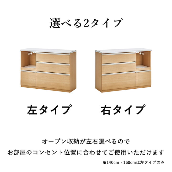 楽天市場】【クーポン利用で10％OFF！23日23:59迄】 食器棚 ロータイプ 