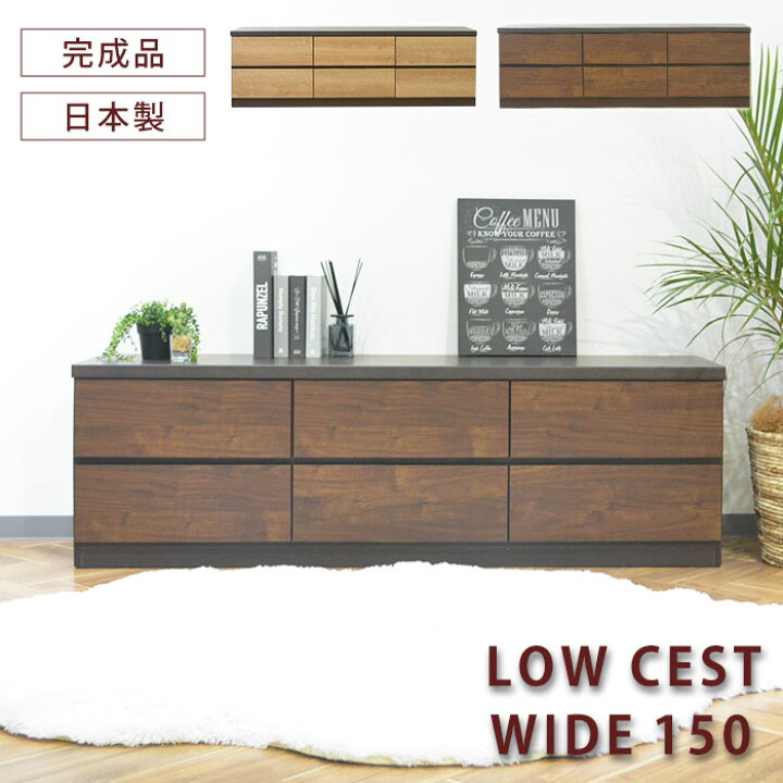 楽天市場】【最大7％OFFクーポン 4日20時〜】 チェスト 白 北欧 完成品 