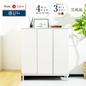 y10%OFFN[|I1091:59z V[Y{bNX e X i V[YbN ؐ  ʔ IׂTCY 60cm 75cm 90cm 100cm Ƌ Y C RpNg ֎[ Vv