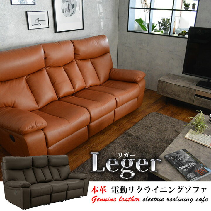 楽天市場】【クーポン利用で10％OFF！12日23:59迄】 リクライニング 