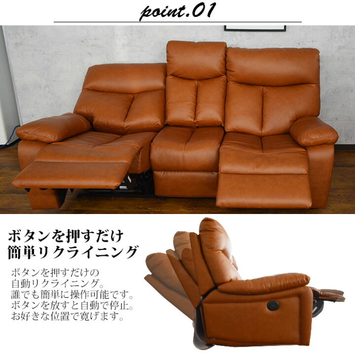 楽天市場】【クーポン利用で10％OFF！12日23:59迄】 リクライニング 