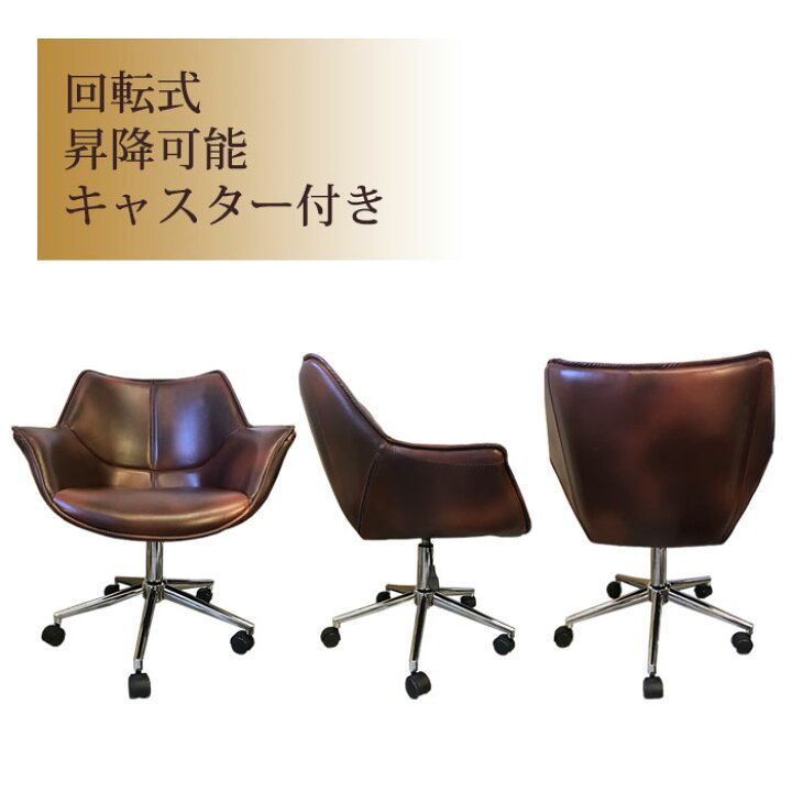 楽天市場】【4/1限定！最大33％OFFセール開催中】 オフィスチェア 2脚 