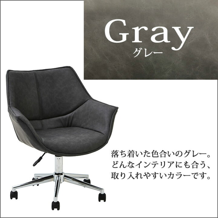 楽天市場】【4/1限定！最大33％OFFセール開催中】 オフィスチェア 2脚 
