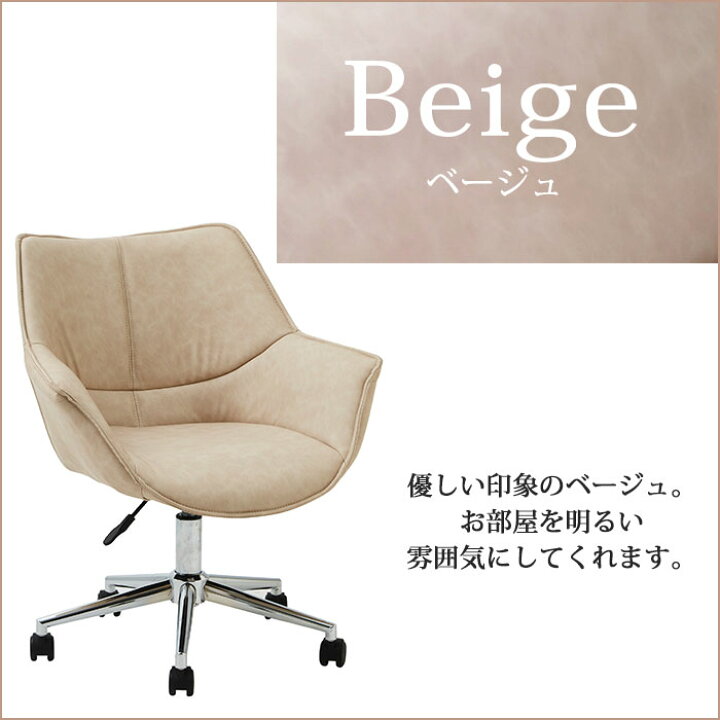 楽天市場】【4/1限定！最大33％OFFセール開催中】 オフィスチェア 2脚 