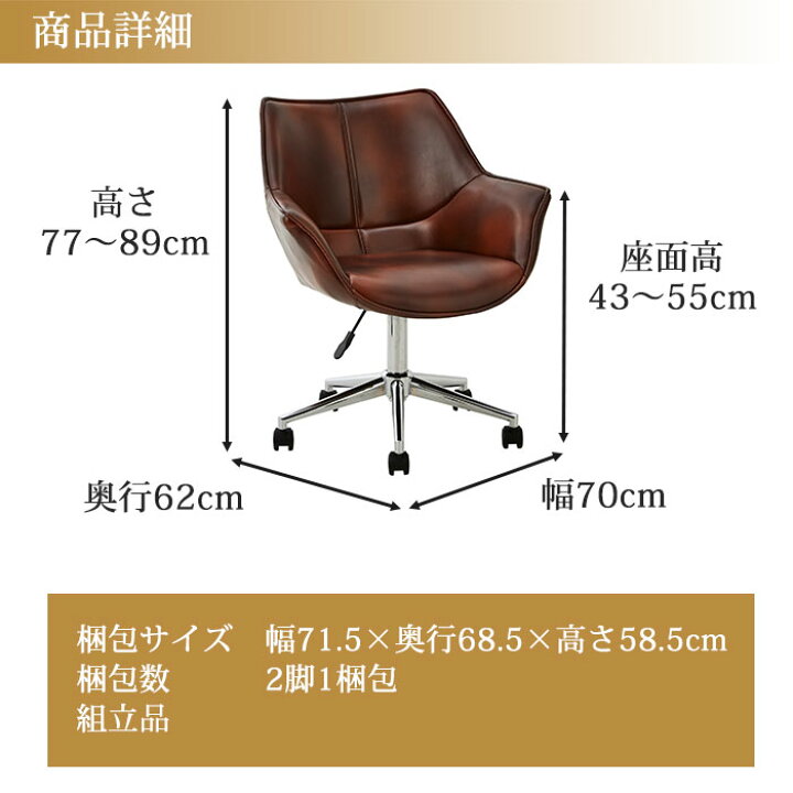 楽天市場】【4/1限定！最大33％OFFセール開催中】 オフィスチェア 2脚 