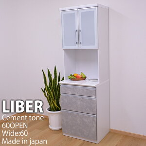 yZZ[I10OFFN[|zzz W 60 X HI Zg i Y CX tI[v[ 60 60cm 190 KX ϐkb` H X [ Lb` 