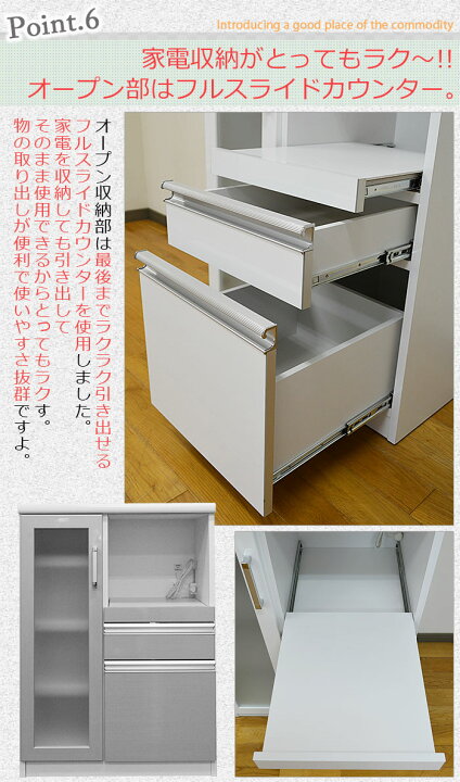 楽天市場】キッチンカウンター 70 モイス 完成品 幅70 70cm 高さ97 