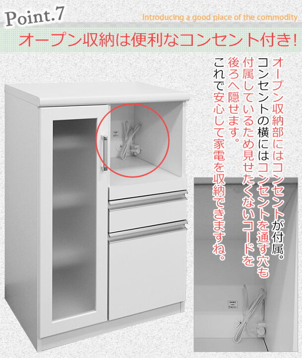 楽天市場】キッチンカウンター 70 モイス 完成品 幅70 70cm 高さ97 