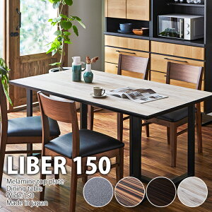 y12/3 20`ő48OFFZ[JÁz _CjOe[u 150c  e[û 4l| _CjO _  150 150cm ~ e[u Iׂr ؐ ACA zCg O[ u