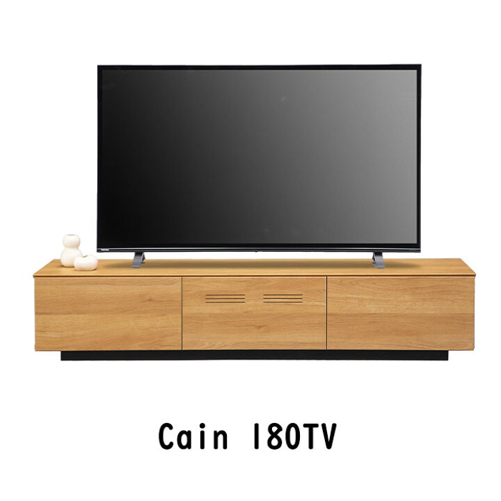 楽天市場】テレビ台 180 完成品 ローボード フルオープンレール 収納 