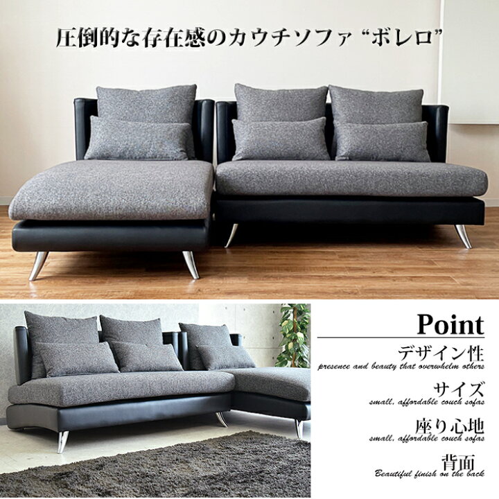 楽天市場】【4/1限定！最大33％OFFセール開催中】 ソファー 3人掛け 