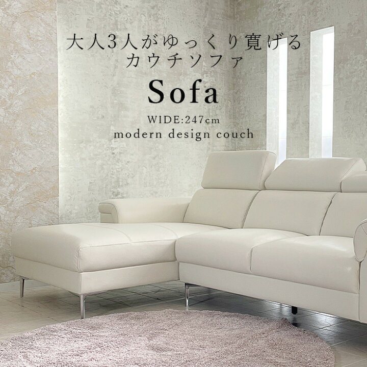 楽天市場】【スーパーSALE！クーポン利用で最大7％OFF】 カウチ  