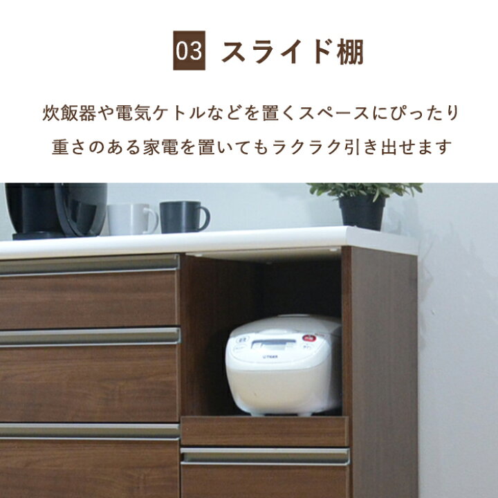 楽天市場】【期間限定SALE特別価格！4/10 9:59迄】 食器棚 完成品 