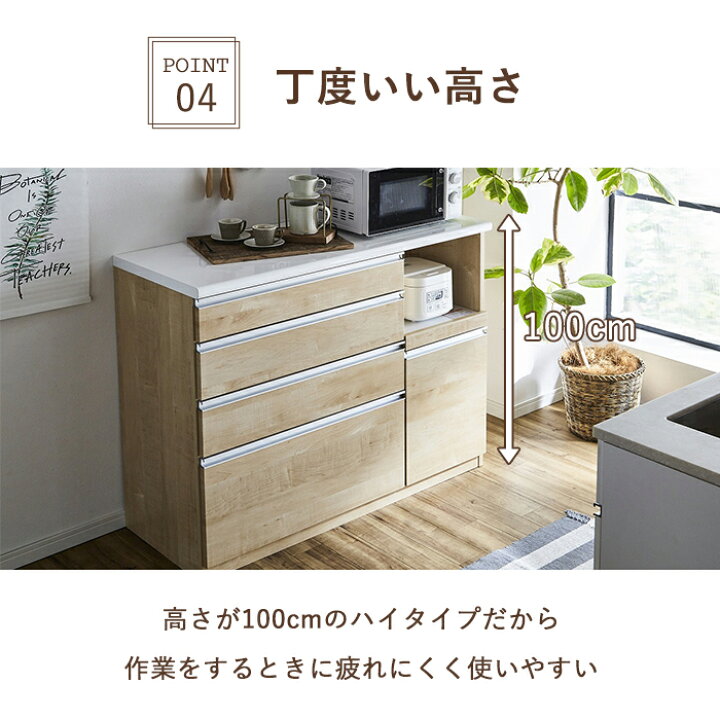 楽天市場】【期間限定SALE特別価格！4/10 9:59迄】 食器棚 完成品 
