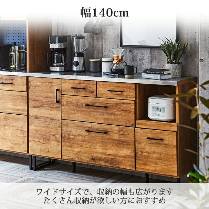 楽天市場】【クーポン利用で10％OFF！23日23:59迄】 食器棚 ロータイプ 