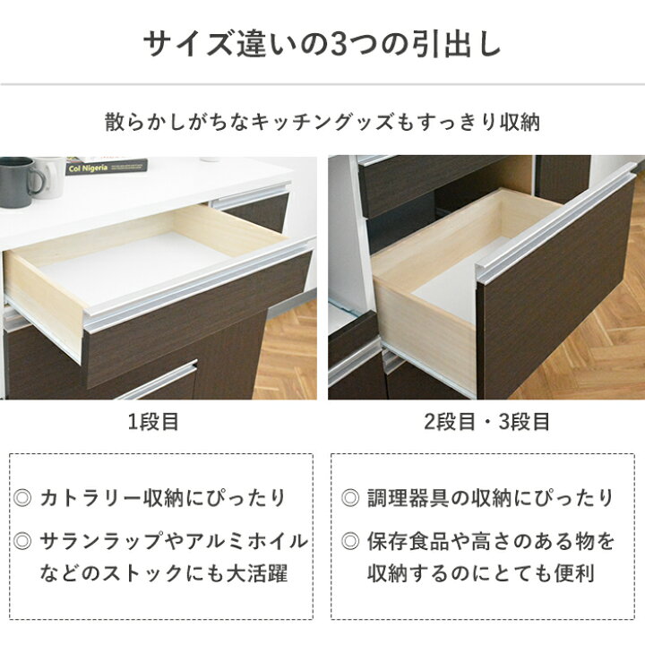 大川家具 コンセント付きカウンター：エナメル塗装 2ケ口コンセント付 