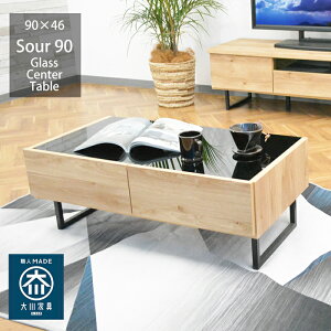 y12/3 20`ő48OFFZ[JÁz Z^[e[u 90 ؐ X`[ KX 90 90cm [ i _ X^CbV o rt rO e[u  [e[u T[ p