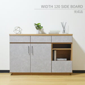 �y�N�[�|�����p��11��OFF�I21�� 23:59���z �T�C�h�{�[�h 120 �`�F�X�g �L���r�l�b�g ���[�`�F�X�g �� ��120 120cm �Еt�� ��������[ �����o�� �ؐ� ���r���O���[ ���[ �k�� ���r���O�{�[�h ���r��