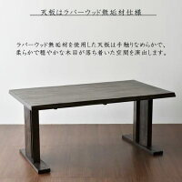 【送料無料】ダイニングテーブル3点セット花鳥幅150cm4人掛けダイニングセットダイニングテーブルテーブル