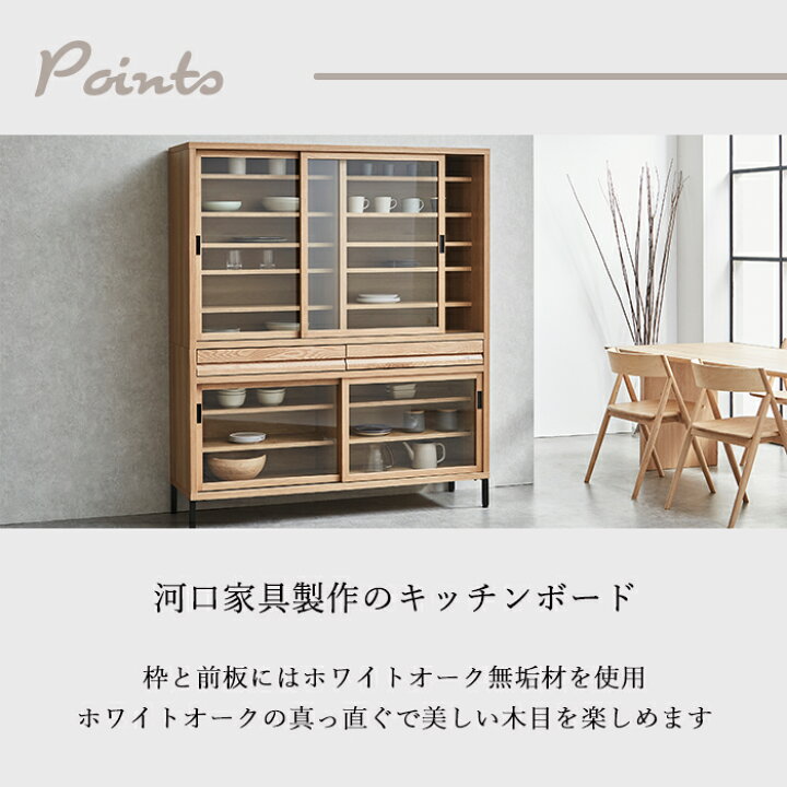楽天市場】【11％OFFクーポン配布中！20日23:59迄】 食器棚 スリム 