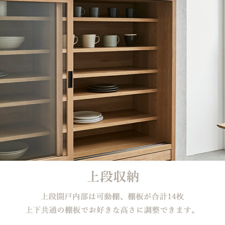 楽天市場】食器棚 スリム キッチン 収納 90cm 120cm 150cm キッチン 