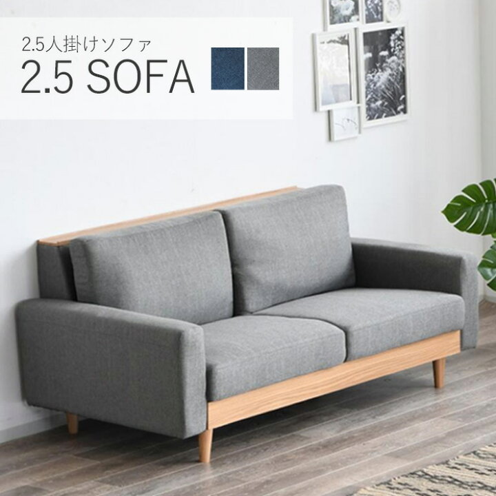 楽天市場】【11％OFFクーポン配布中！20日23:59迄】 ソファー 2人掛け 
