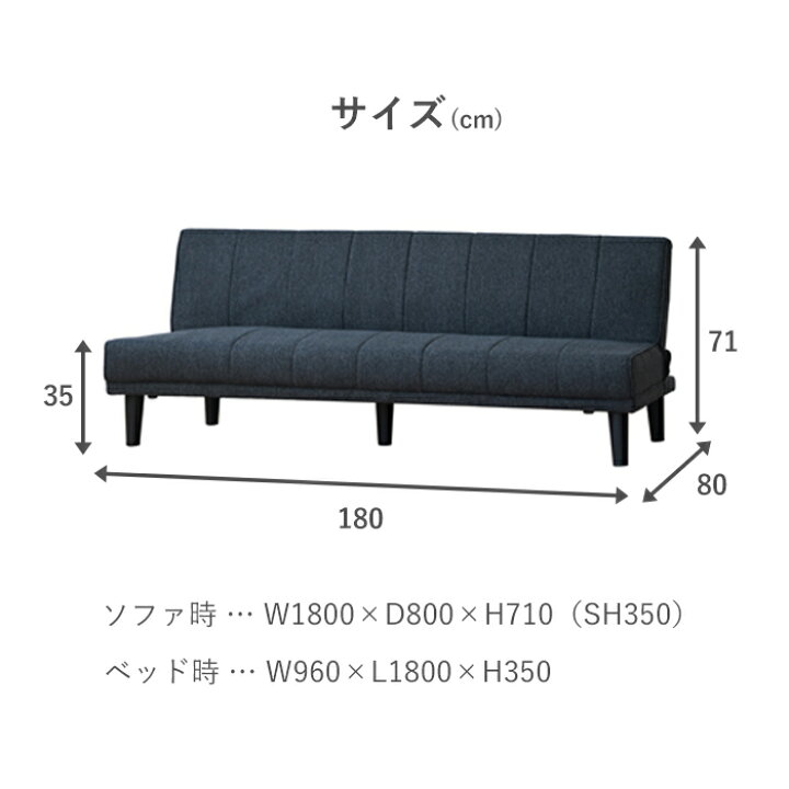 楽天市場】【クーポン利用で10％OFF！23日23:59迄】 ソファーベッド 