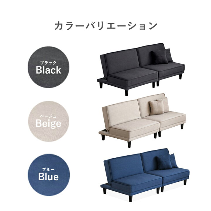 楽天市場】【11％OFFクーポン配布中！20日23:59迄】 ソファーベッド 