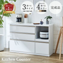 楽天市場】食器棚（カラーホワイト）（インテリア・寝具・収納）の通販
