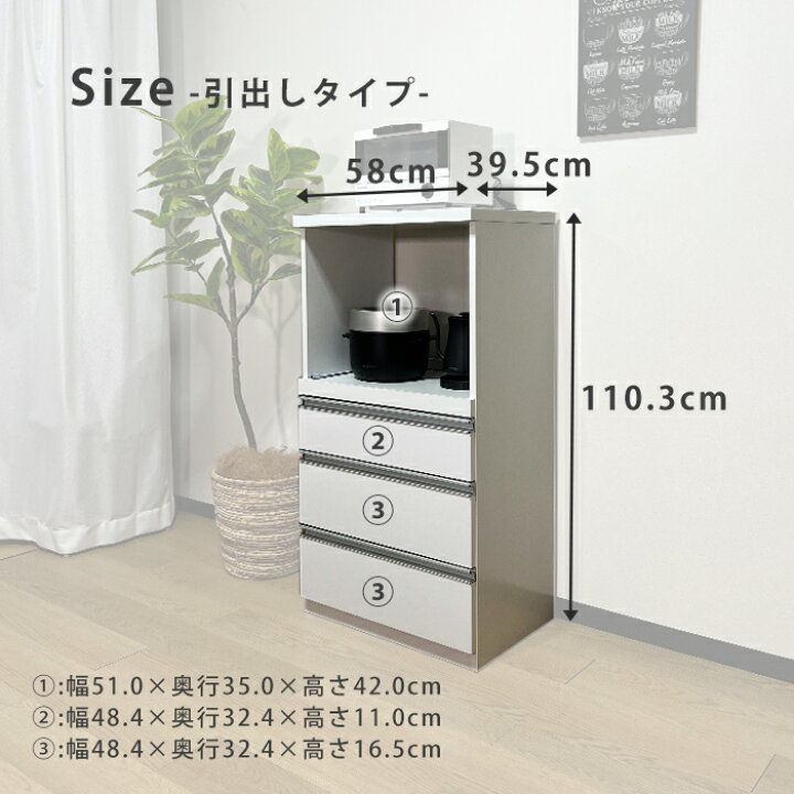 ラインのお友達追加で3%off?食器棚 レンジ台 レンジボード コンセント3口
