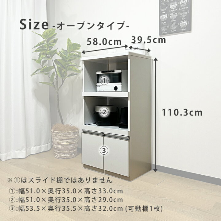 ☆再値下げしました❗【無印良品】レンジボード 食器棚 ワゴン付き 幅 