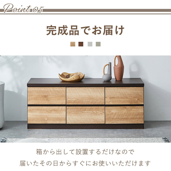 楽天市場】チェスト 完成品 北欧 白 木製 2段 3段 ローチェスト 幅120 