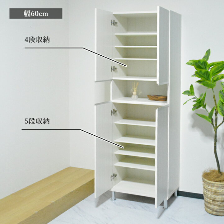 楽天市場】【クーポン利用で10％OFF！9日23:59迄】 下駄箱 完成品 幅60 
