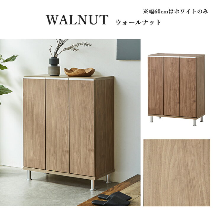楽天市場】【クーポン利用で10％OFF！23日23:59迄】 シューズボックス 