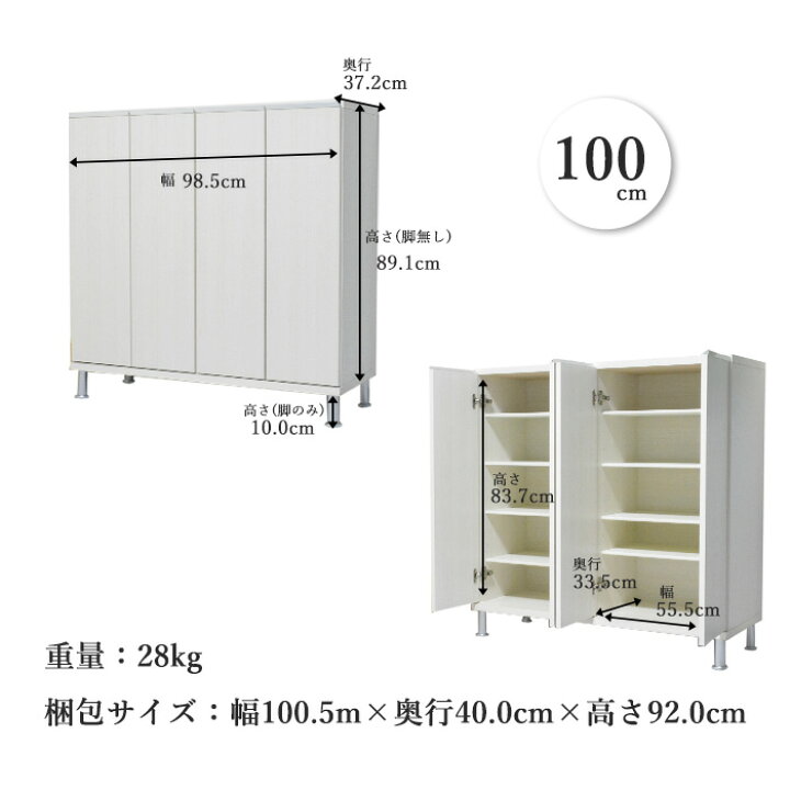 楽天市場】【クーポン利用で10％OFF！23日23:59迄】 シューズボックス 