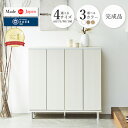 シューズボックス 大容量 スリム 完成品 シューズラック 木製 おしゃれ 下駄箱 選べるサイズ 60cm 75cm 90cm 100cm 大…