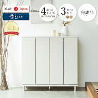 【11％OFFクーポン配布中！21日9:59迄】 シューズボックス 大容量 スリム 完成品 シューズラック 木製 お…