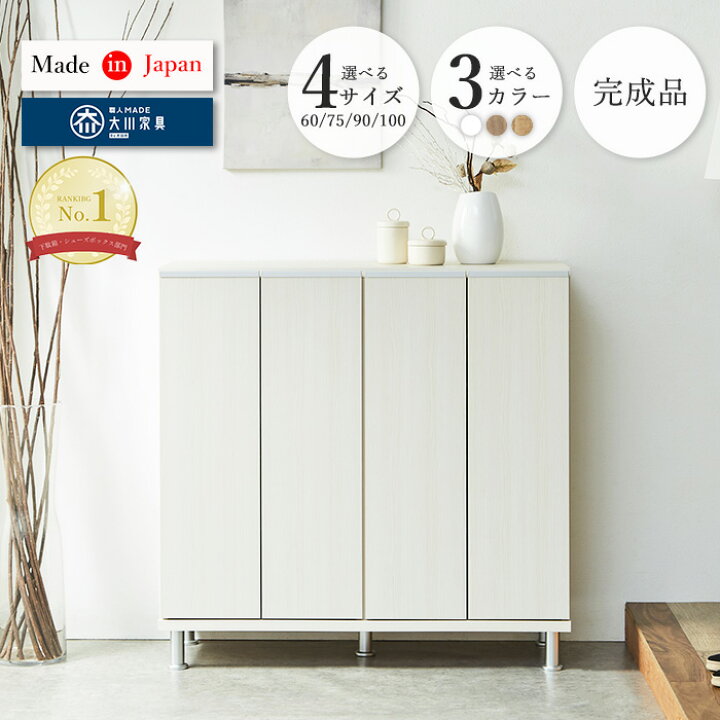 楽天市場】【プライスダウンSALE！6日9:59迄】 シューズボックス 大 