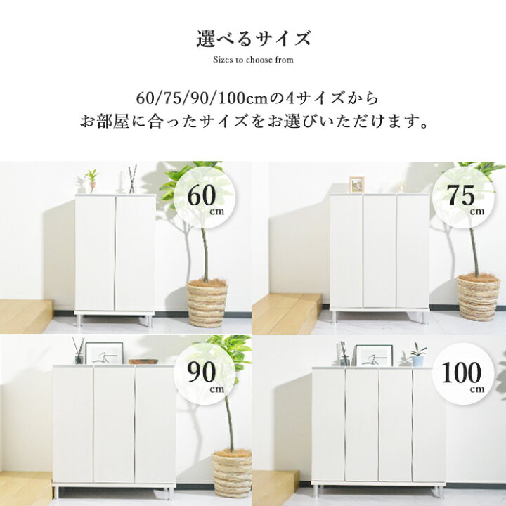 楽天市場】【11％OFFクーポン配布中！21日9:59迄】 シューズボックス 