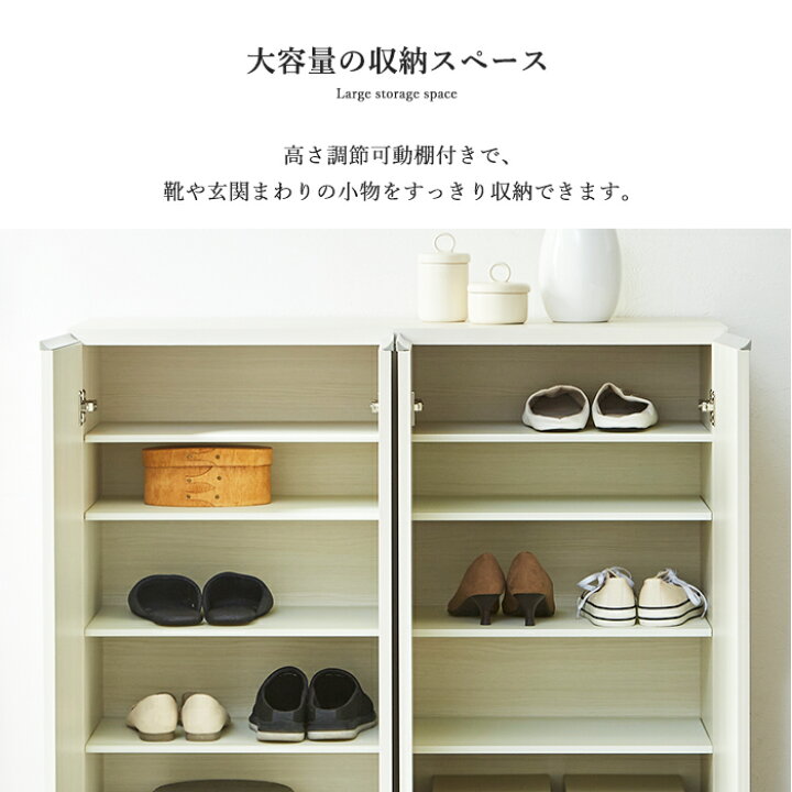 楽天市場】【クーポン利用で10％OFF！12日23:59迄】 シューズボックス 