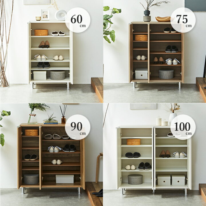 楽天市場】【クーポン利用で10％OFF！23日23:59迄】 シューズボックス 