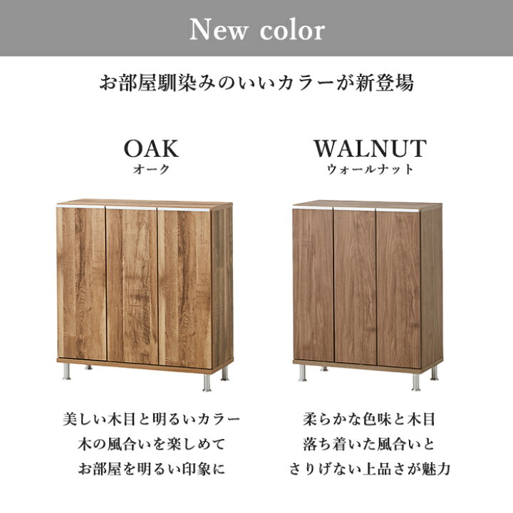楽天市場】【クーポン利用で10％OFF！12日23:59迄】 シューズボックス 